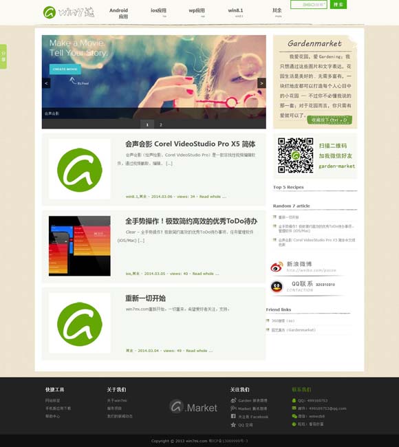 华为图库下载安装到桌面上怎么找不到 上半年剧集市场：流量王者几乎全军覆没 小众赛道跑出黑马